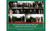 حضور اعضای شورای اسلامی شهر بندرعباس در آیین کلنگ زنی و احداث کورت شیشه ای اسکواش