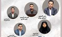 اعضای کمیسیون برنامه ریزی، بودجه و تحول اداری 