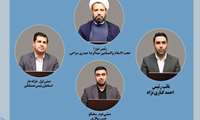  سال پنجم دوره ششم شورای اسلامی شهر بندرعباس