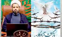 ۲۶ مردادماه، یادآور بازگشت غرورآفرین آزادگان سرافراز به میهن اسلامی است؛ 