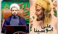  بمناسبت روز پزشک