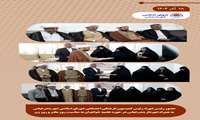 حضور رئیس شورای اسلامی شهر و شهردار بندرعباس در حوزه علمیه خواهران به مناسبت روز مادر و روز زن  