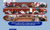 برگزاری جلسه کمیسیون عمران، حمل‌ونقل و ترافیک شورای اسلامی شهر بندرعباس