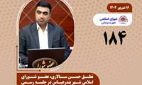 سنگ کن شرقی ؛در انتظار الحاق به شهر و دسترسی به خدمات شهری معضل اسناد مالکیت،چالشی دیرینه برای اهالی نایبند شمالی بندرعباس