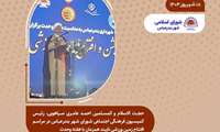 نایبند؛ محله‌ای با پیشینه فرهنگی و افتخار ملی