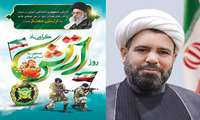 پیام تبریک رئیس و اعضای شورای اسلامی شهر بندرعباس به مناسبت روز ارتش