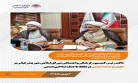تاکید رئیس کمیسیون فرهنگی و اجتماعی شورای اسلامی شهر بندرعباس بر تقویت وحدت اسلامی در مقابله با جنگ شناختی دشمن