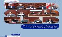 چهارمین جلسه بررسی لایحه بودجه سال ۱۴۰۵ شهرداری بندرعباس در شورای اسلامی شهر برگزار شد