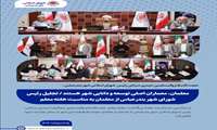معلمان، معماران اصلی توسعه و دانایی شهر هستند / تجلیل رئیس شورای شهر بندرعباس از معلمان به مناسبت هفته معلم
