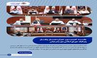 بررسی وضعیت پروژه های عمرانی شهر و پیشرفت آن ها در شرایط خاص کشور