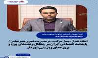 انتقاد تند از «جهل مرکب» در مدیریت شهری بندرعباس/ پایتخت اقتصادی ایران در چنگال وعده‌های پوچ و پروژه‌های ویترینی شهردار