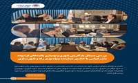 بررسی مسائل بازآفرینی شهری و نوسازی بافت‌های فرسوده بندرعباس با حضور نماینده ویژه وزیر راه و شهرسازی