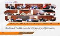 تأکید احمد کناری نژاد بر ساماندهی بازار ماهی‌فروشان و حمایت از معیشت آنان