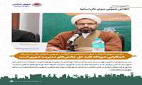 هم افزایی شوراها، کلید حل چالش‌های مدیریت شهری است
