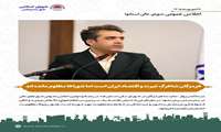 هرمزگان شاهرگِ غیرت و اقتصاد ایران است اما شوراها مظلوم مانده اند