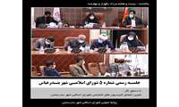 در پنجمین جلسه علنی شورای اسلامی شهر بندرعباس که با دو دستور کار برگزار شد، اعضای کمیسیون‌های شورای شهر بندرعباس در سال اول این دوره انتخاب شدند.