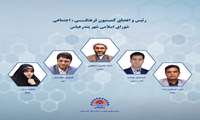 هیئت رئیسه کمیسیون فرهنگی و اجتماعی شورای اسلامی شهر بندرعباس مشخص شد