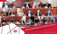 اعضای شورای اسلامی شهر بندرعباس با برگزاری جلسه‌های متعدد بودجه سال ۱۴۰۰ شهرداری بندرعباس را، به تصویب رساندند.