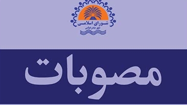 خواهر خواندگی میان بندرعباس