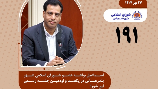 وضعیت حملونقل شهری بندرعباس فاجعه است/ نیمی از ناوگان اتوبوسها در پارکینگ است