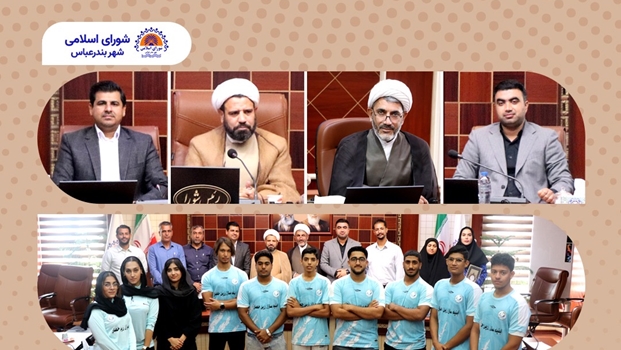 تجلیل از قهرمانان ملی پدل برد در شورای اسلامی شهر بندرعباس