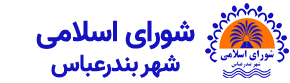 Bandarabbas