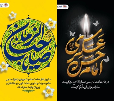 شهادت امام حسن عسکری(ع)، طلوع امامت مهدوی و استمرار راه هدایت