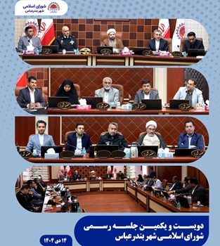 گزارش فرمانده منطقه یکم نیروی دریایی از خدمات ارائه شده به مردم هرمزگان 