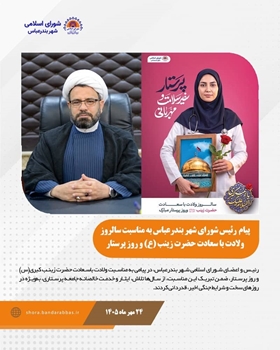 پرستاران؛ روایتگران صبر و ایثار در روزهای دشوار کشور