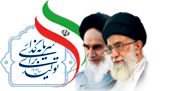 سامانه مصوبات شورا اسلامی شهر بندرعباس